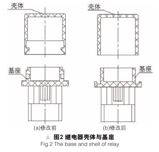 超声波焊接机在继电器上的应用