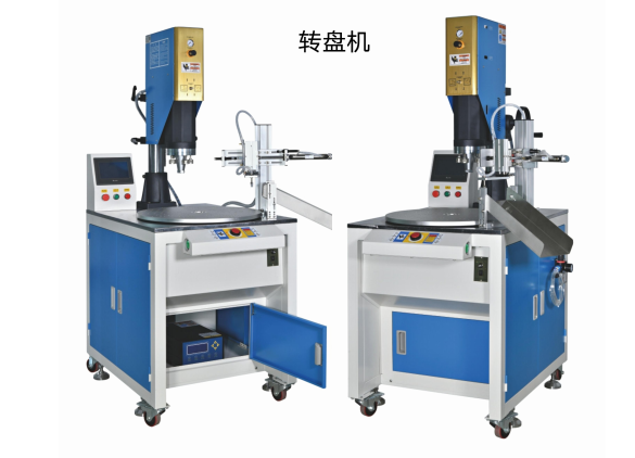 转盘超声波塑料焊接机
