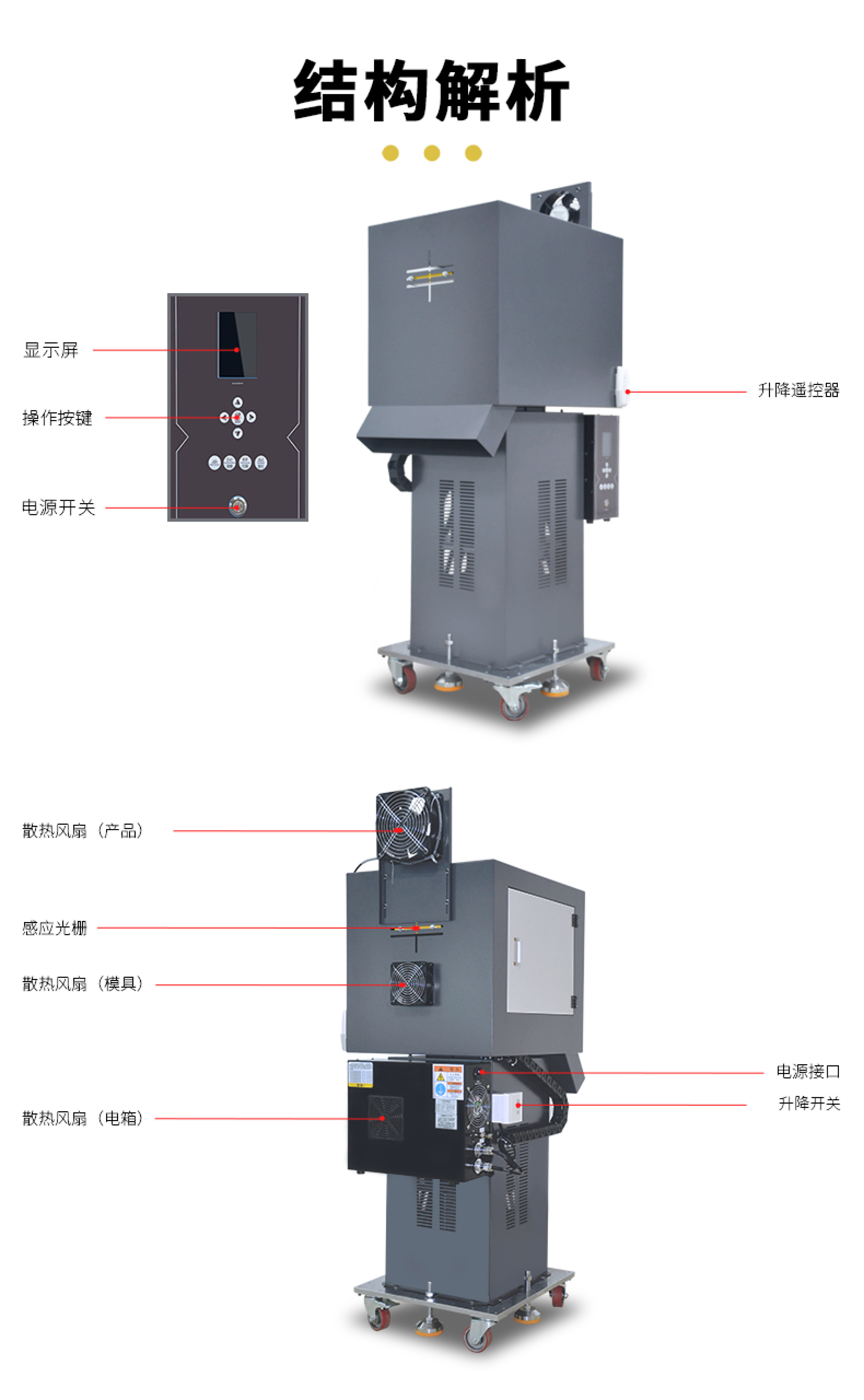 全自动超声波水口分离机